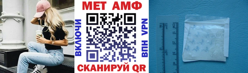Амфетамин Розовый KRAKEN сайт Свирск