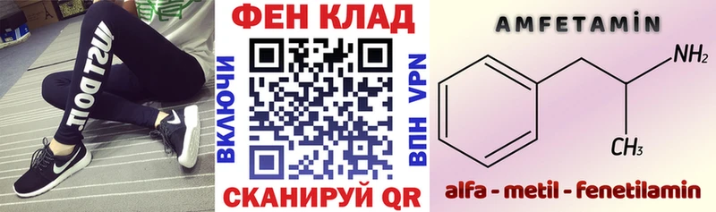 АМФЕТАМИН Розовый Свирск