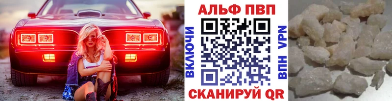 Alpha-PVP Crystall Свирск