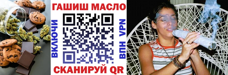 Cannafood конопля  что такое   Свирск 