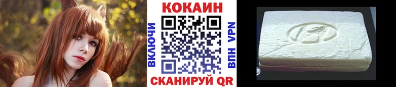 COCAIN 97%  omg рабочий сайт  Свирск 