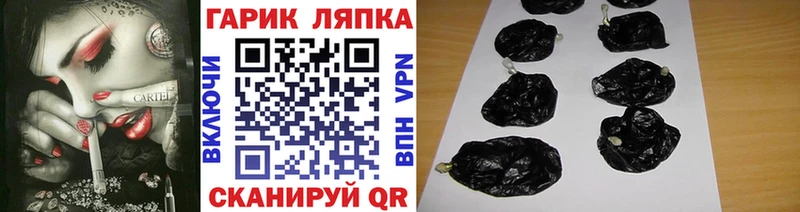 наркота  mega tor  ГАШИШ гашик  Свирск 