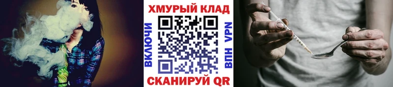 ГЕРОИН Heroin  купить наркоту  Свирск 