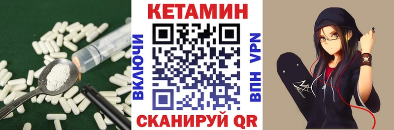 Кетамин ketamine  mega   Свирск 