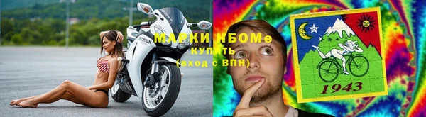 альфа пвп Зеленокумск