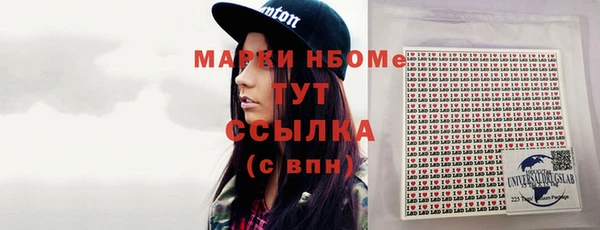 альфа пвп Зеленокумск