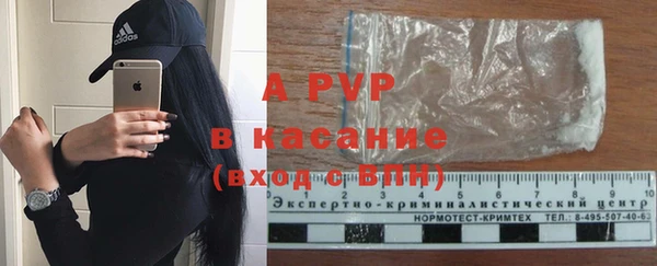 a pvp Зеленодольск