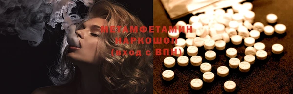 трава Зерноград