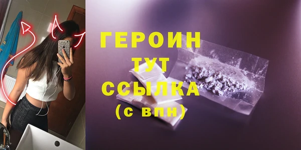 альфа пвп Зеленокумск