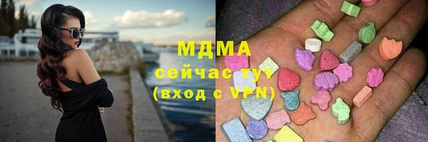 альфа пвп Зеленокумск