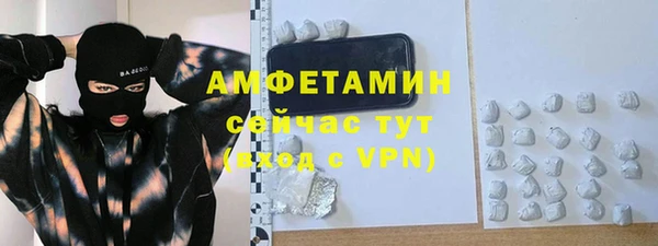 трава Зерноград