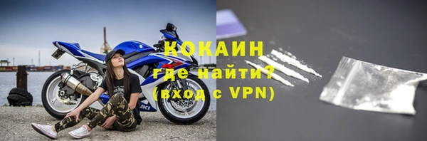 трава Зерноград