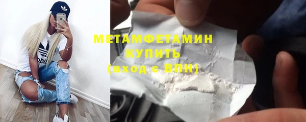альфа пвп Зеленокумск