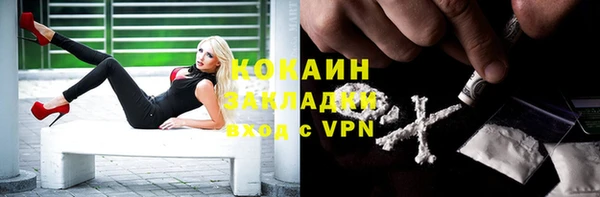 альфа пвп Зеленокумск