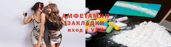 трава Зерноград