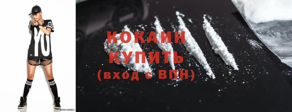 альфа пвп Зеленокумск