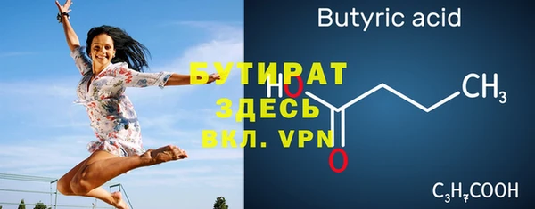 альфа пвп Зеленокумск