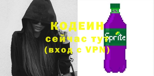 мефедрон Тайга