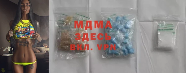 альфа пвп Зеленокумск