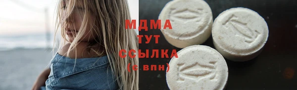 альфа пвп Зеленокумск