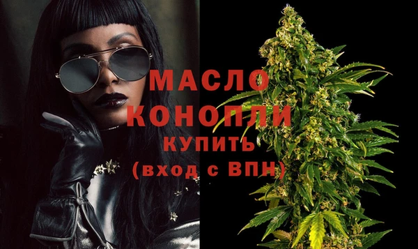 альфа пвп Зеленокумск