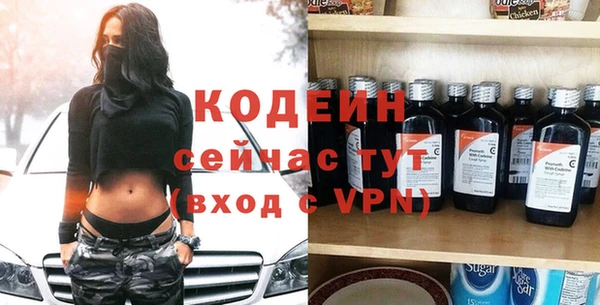 альфа пвп Зеленокумск
