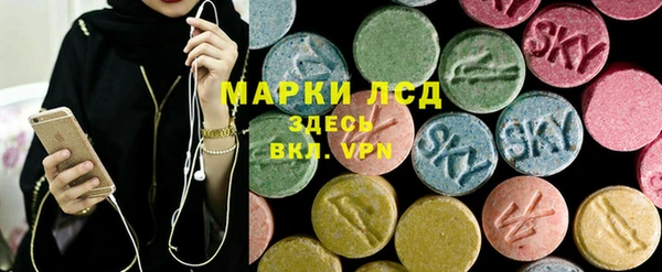 альфа пвп Зеленокумск