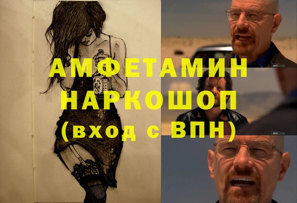 трава Зерноград