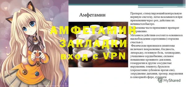 стаф Заволжье
