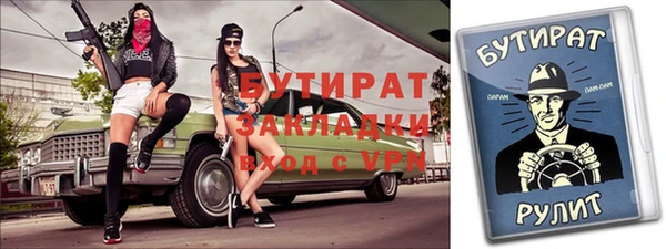 альфа пвп Зеленокумск