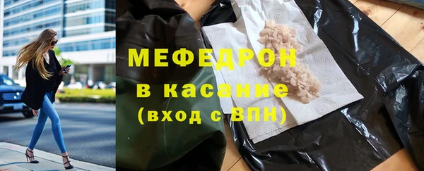 трава Зерноград