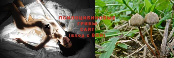 альфа пвп Зеленокумск