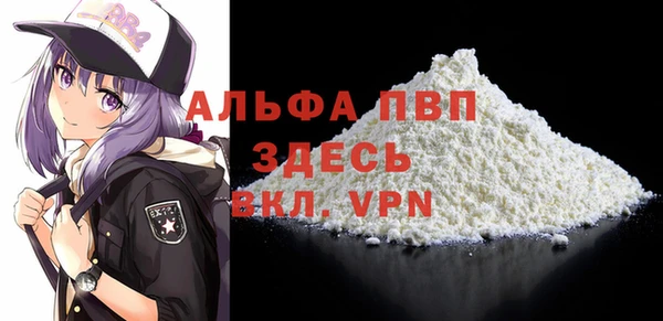 COCAINE Заводоуковск
