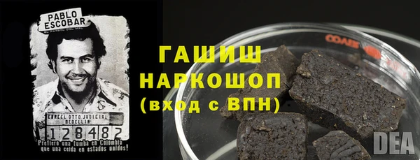 альфа пвп Зеленокумск