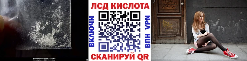 LSD-25 экстази ecstasy  Свирск 
