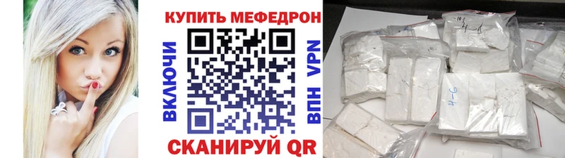 Меф 4 MMC  купить наркоту  Свирск 