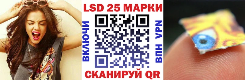 Наркотические марки 1,8мг  наркотики  Свирск 