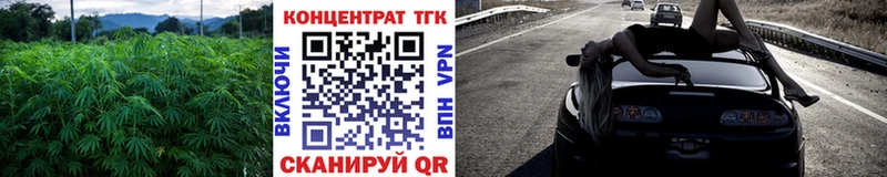 Дистиллят ТГК Wax мега как зайти Свирск