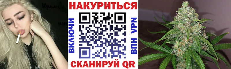 Шишки марихуана тримм  закладки  Свирск 